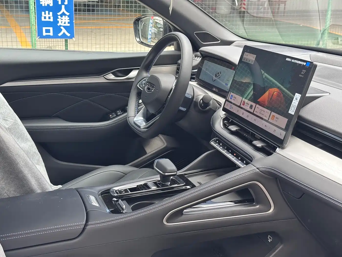 Geely Xing Rui 2026 2026 Orient Yao 1.5TD Kunlun Edition