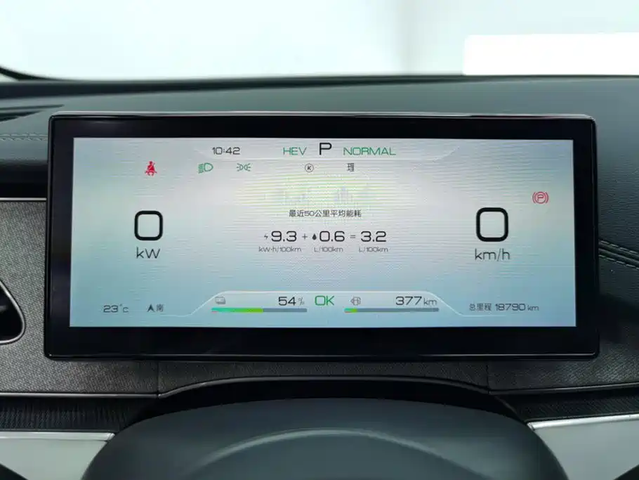 BYD Seal 06 New Energy 2026 2026 DM-i Super Luxury Edition 128KM Premium