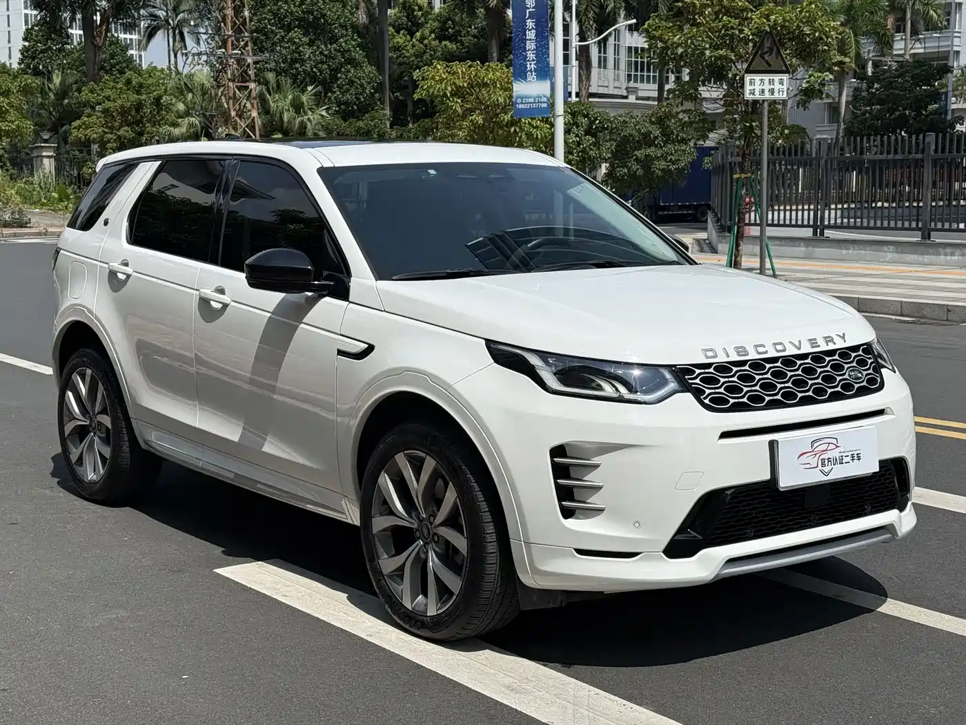 2025 Land Rover Discovery Sport