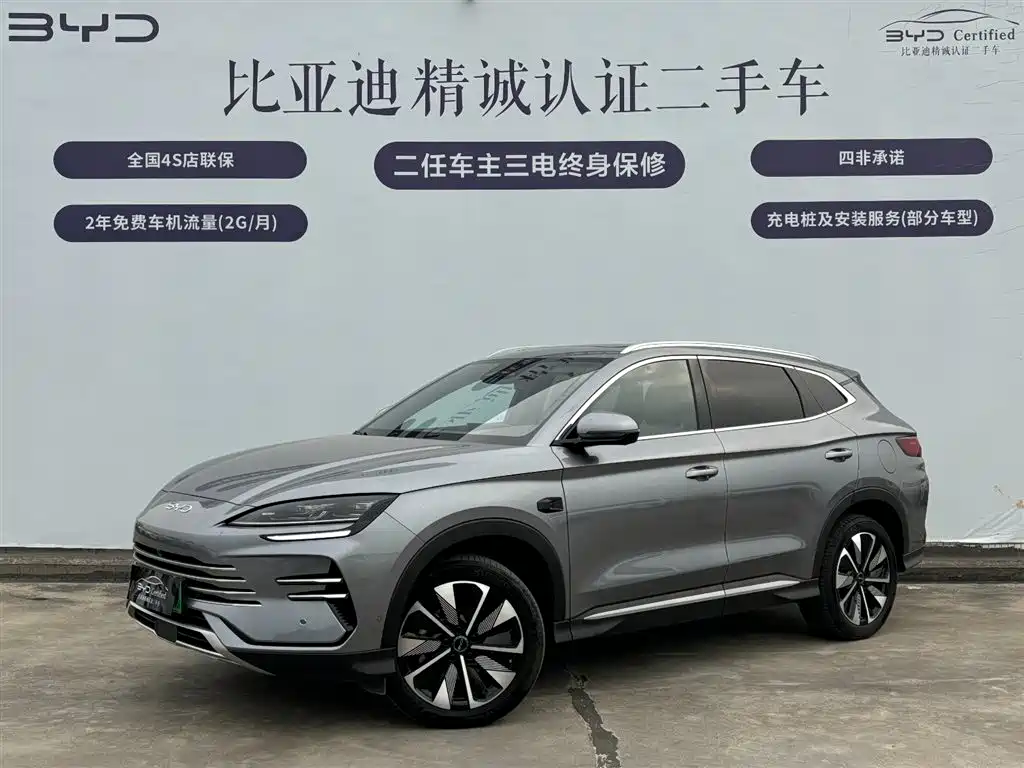 BYD SONGJIANG NEW ENERGY