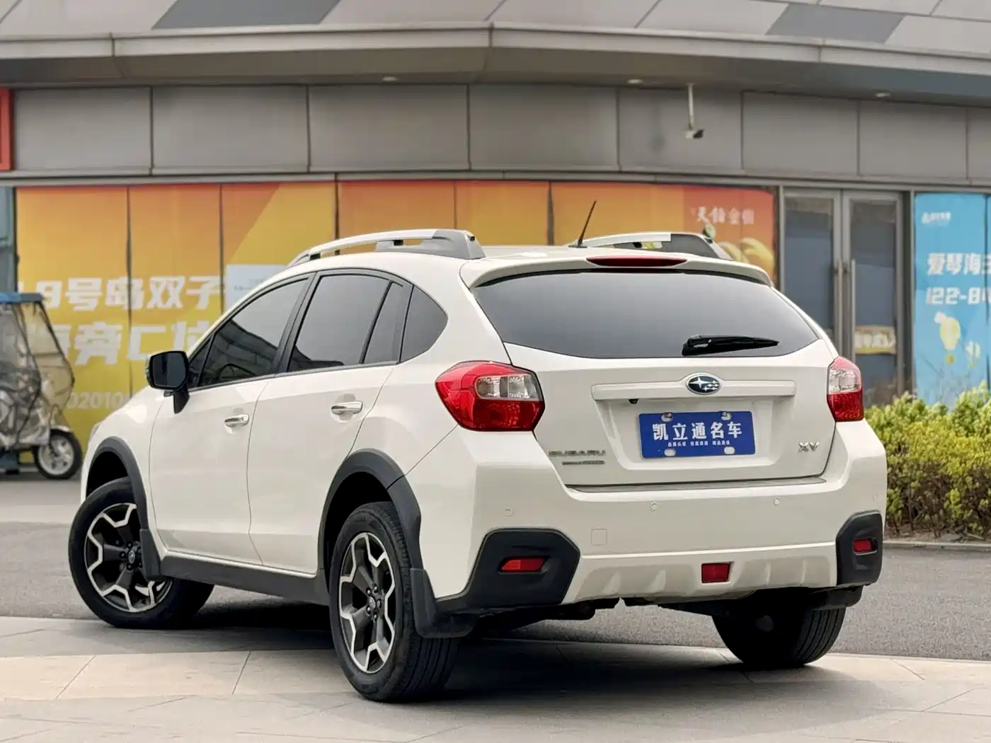 Subaru XV 2015 2.0i Special Sport Edition фото 4