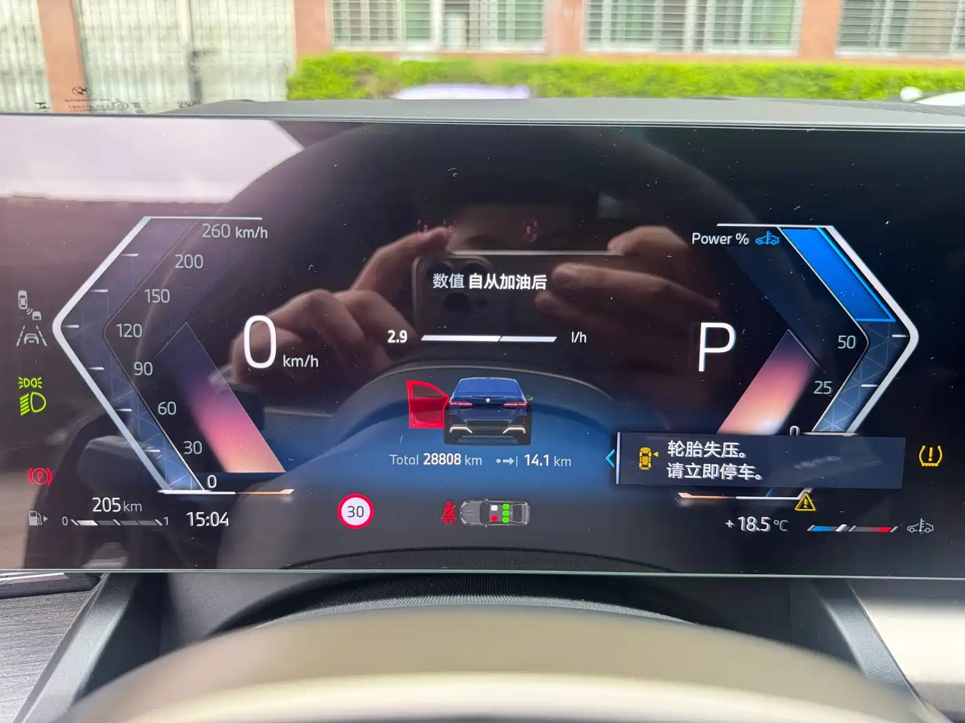 BMW 5 Series 2025 530Li Premium M Sport Package фото 24