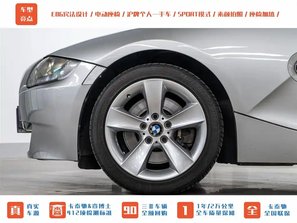 BMW Z4 2007 Model 3.0si Coupe фото 28