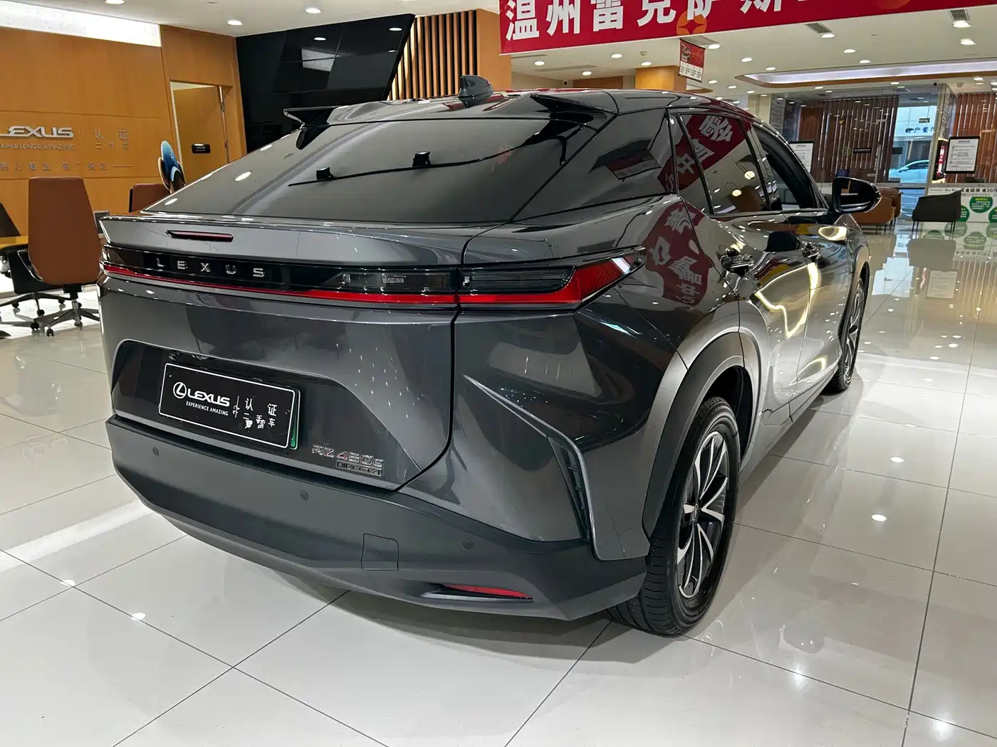 Lexus RZ 2023 2023 450e 4WD Deluxe