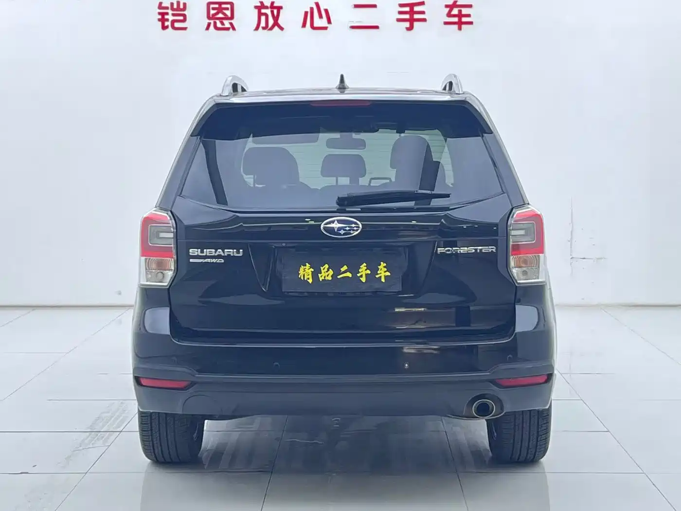 Photo 19 - Subaru Forester