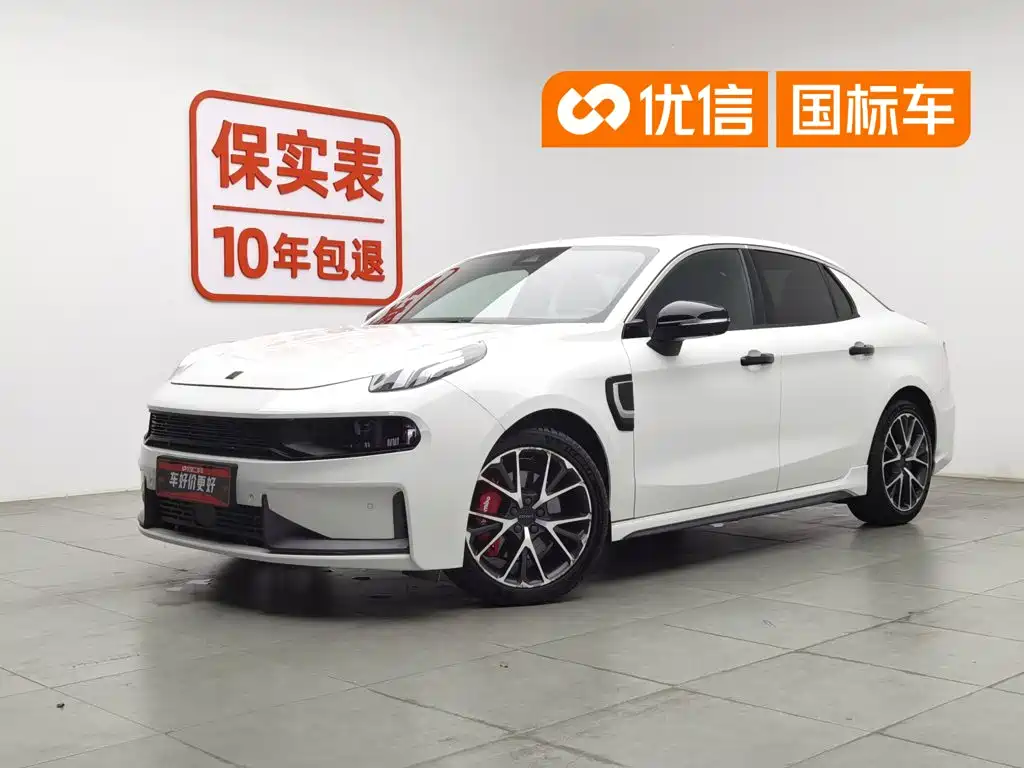 Lynk & Co 03 New Energy