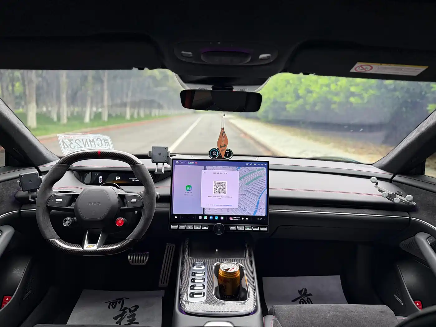 XIAOMI CAR XIAOMI SU7 ULTRA