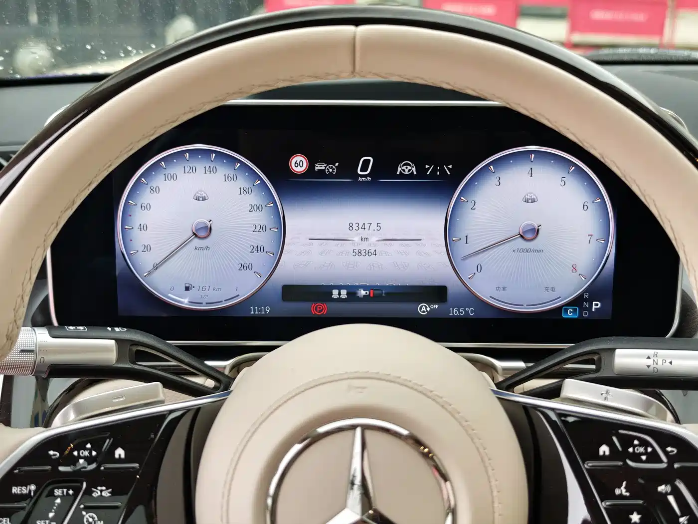Mercedes-Benz Maybach S-Class 2023 S 480 4MATIC фото 26