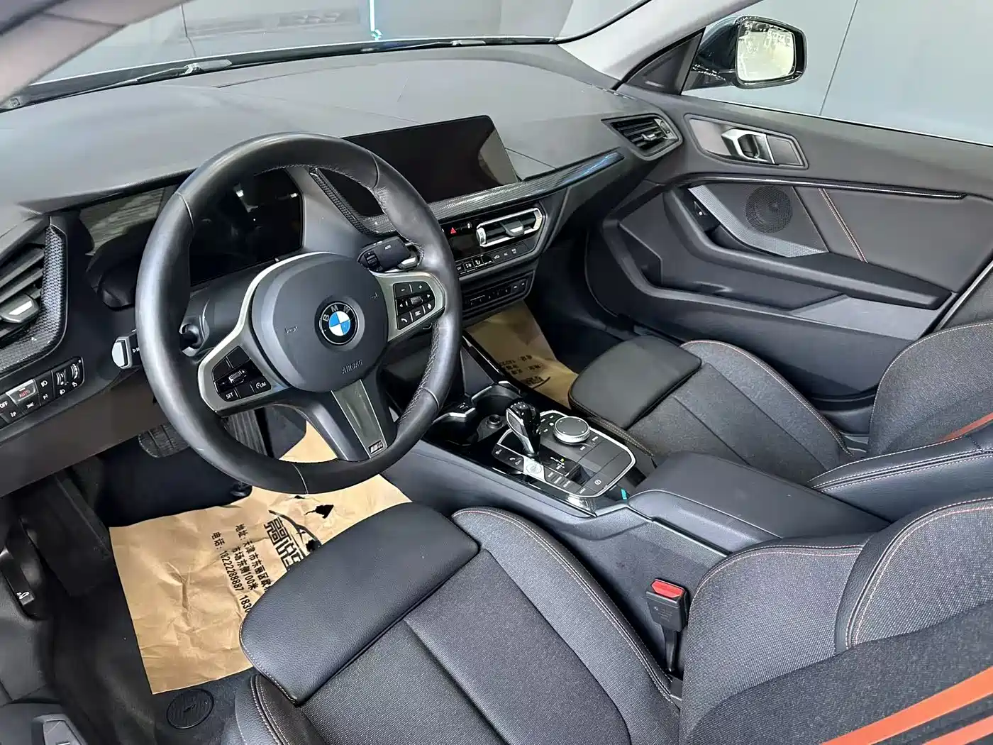 BMW 2 Series (Import) 2023 225i 4-Door Coupe M Sport Package фото 11