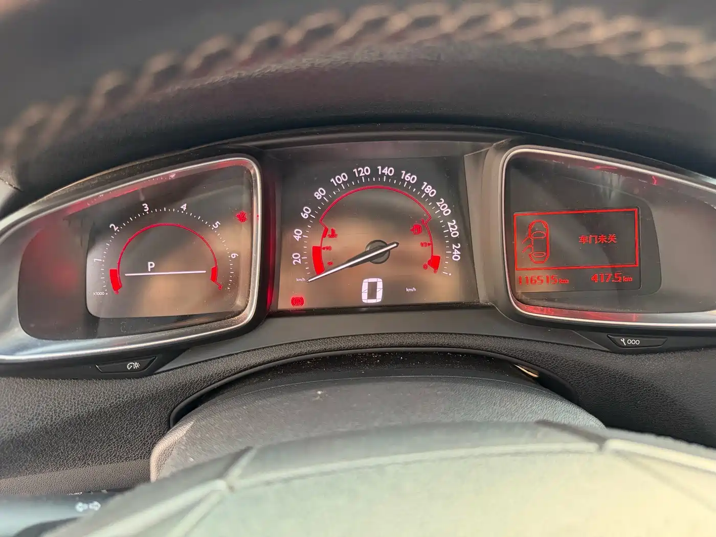 DS 5LS 2015 2015 1.6T Luxury THP160