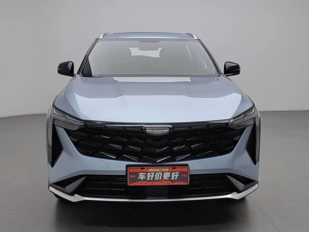 Photo 3 - Geely Atlas