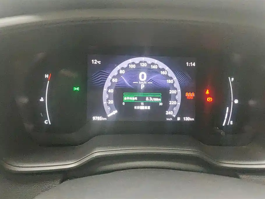 TOYOTA FENGLANDA