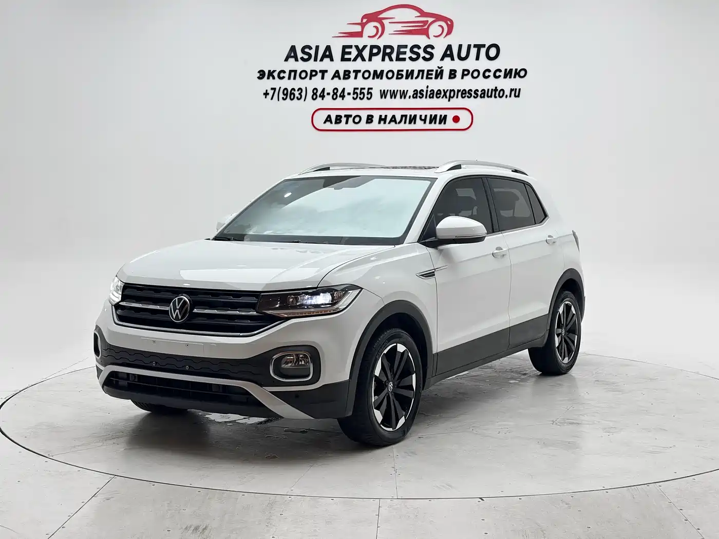 Volkswagen Tanying 2023 Model 200TSI DSG Joy Smart Connect Edition