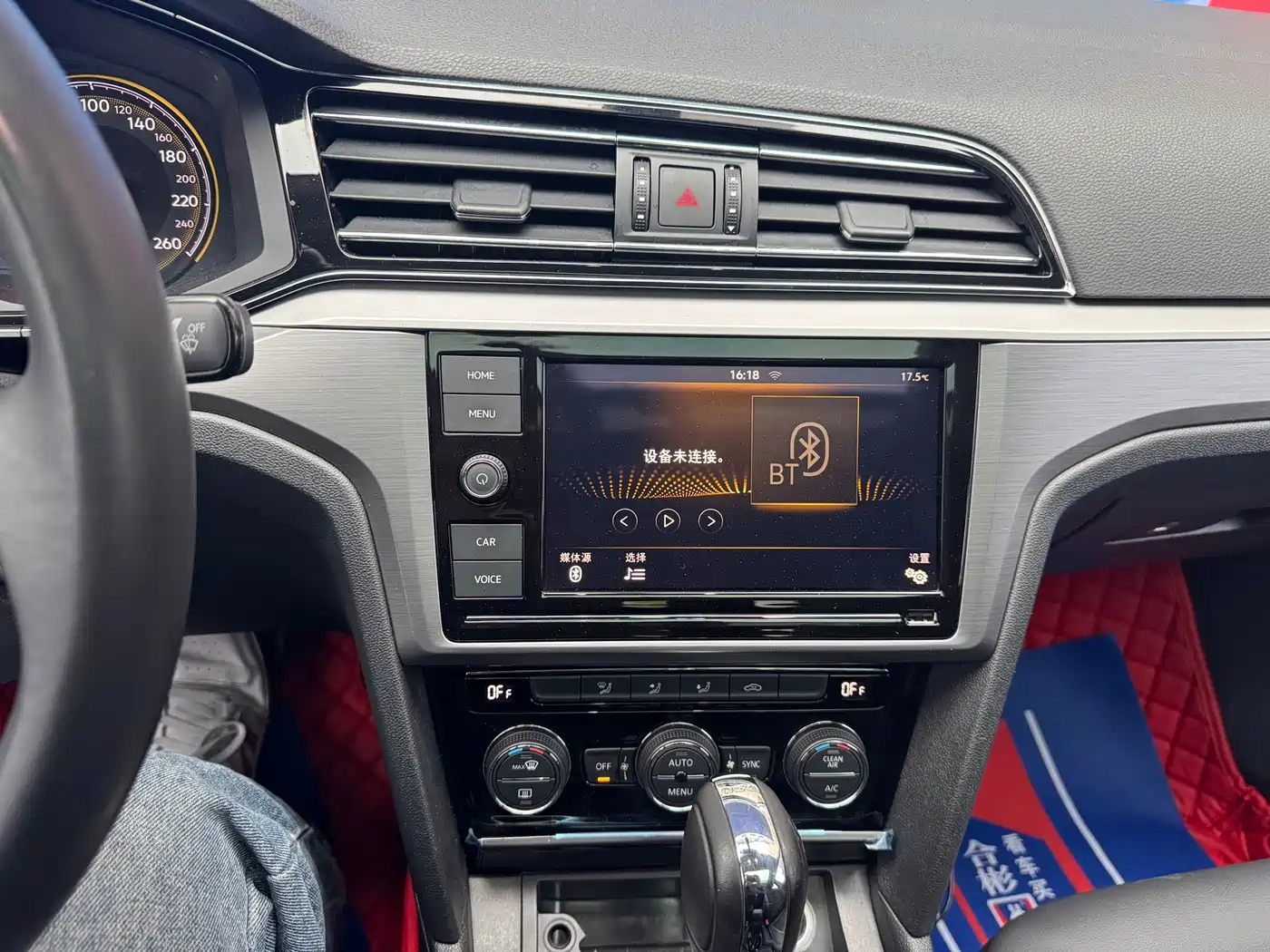 Volkswagen Lamando 2021 280TSI DSG Comfort Edition фото 24