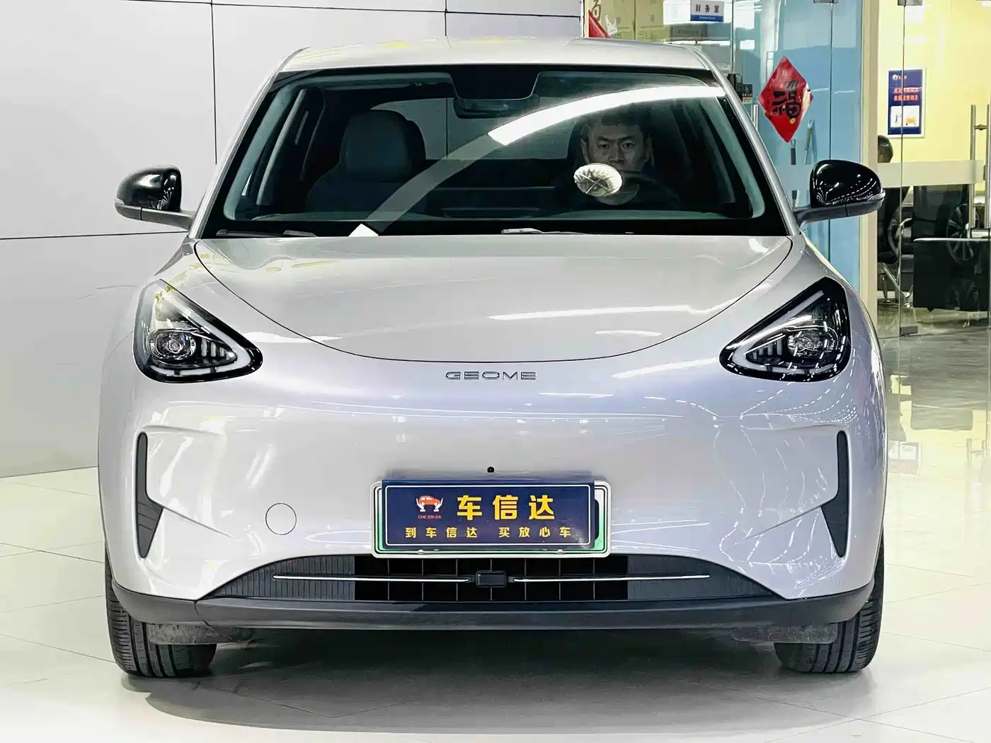 Geely Galaxy Starry Wish 2026
