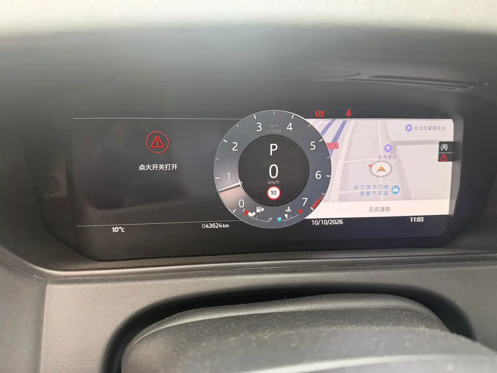 Фото 6 - Land Rover Range Rover Velar