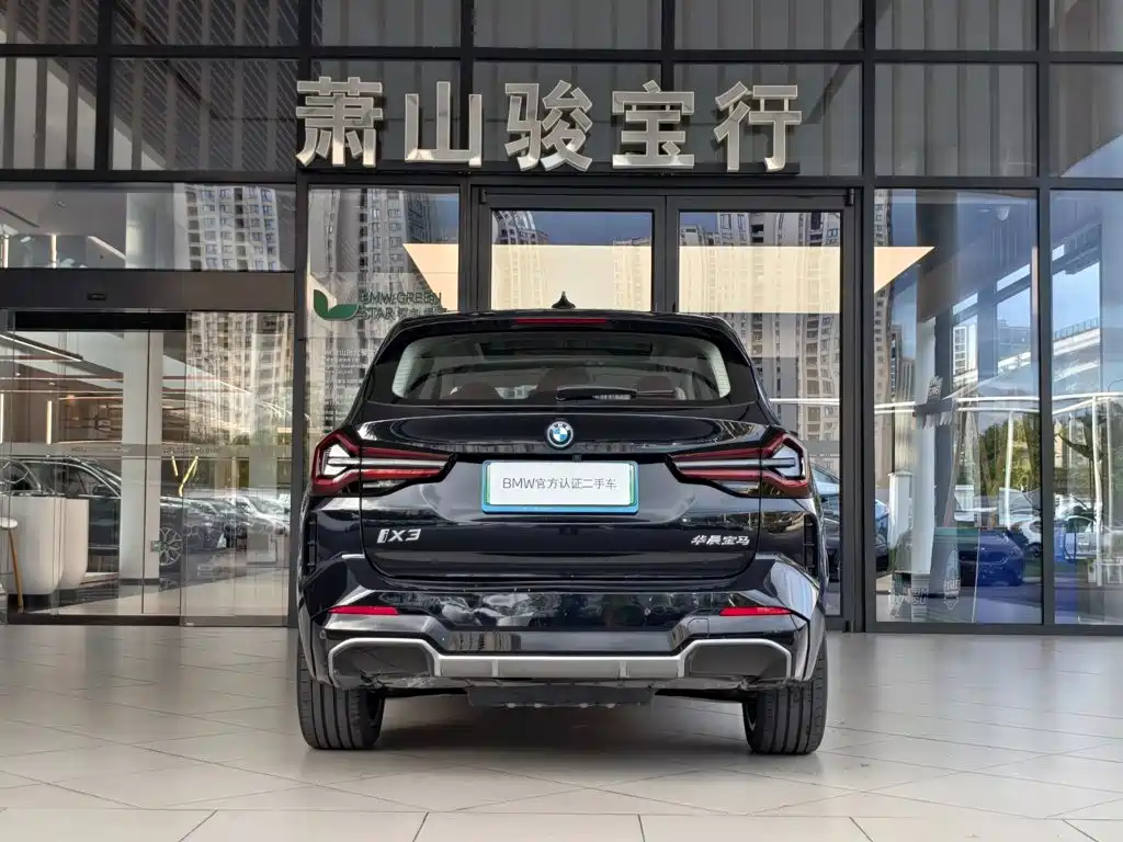 BMW iX3 2024 2024 Innovation Leader