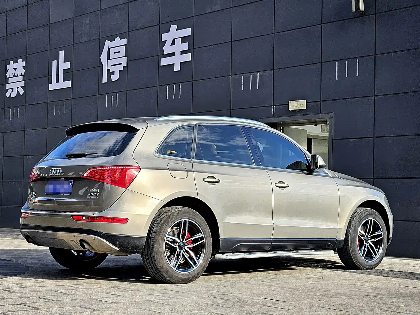 Audi Q5 2011 2011 2.0TFSI Technology