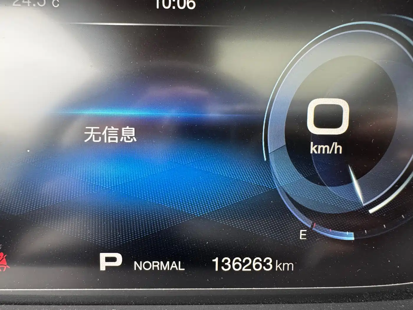 GAC TRUMPCHI GS4