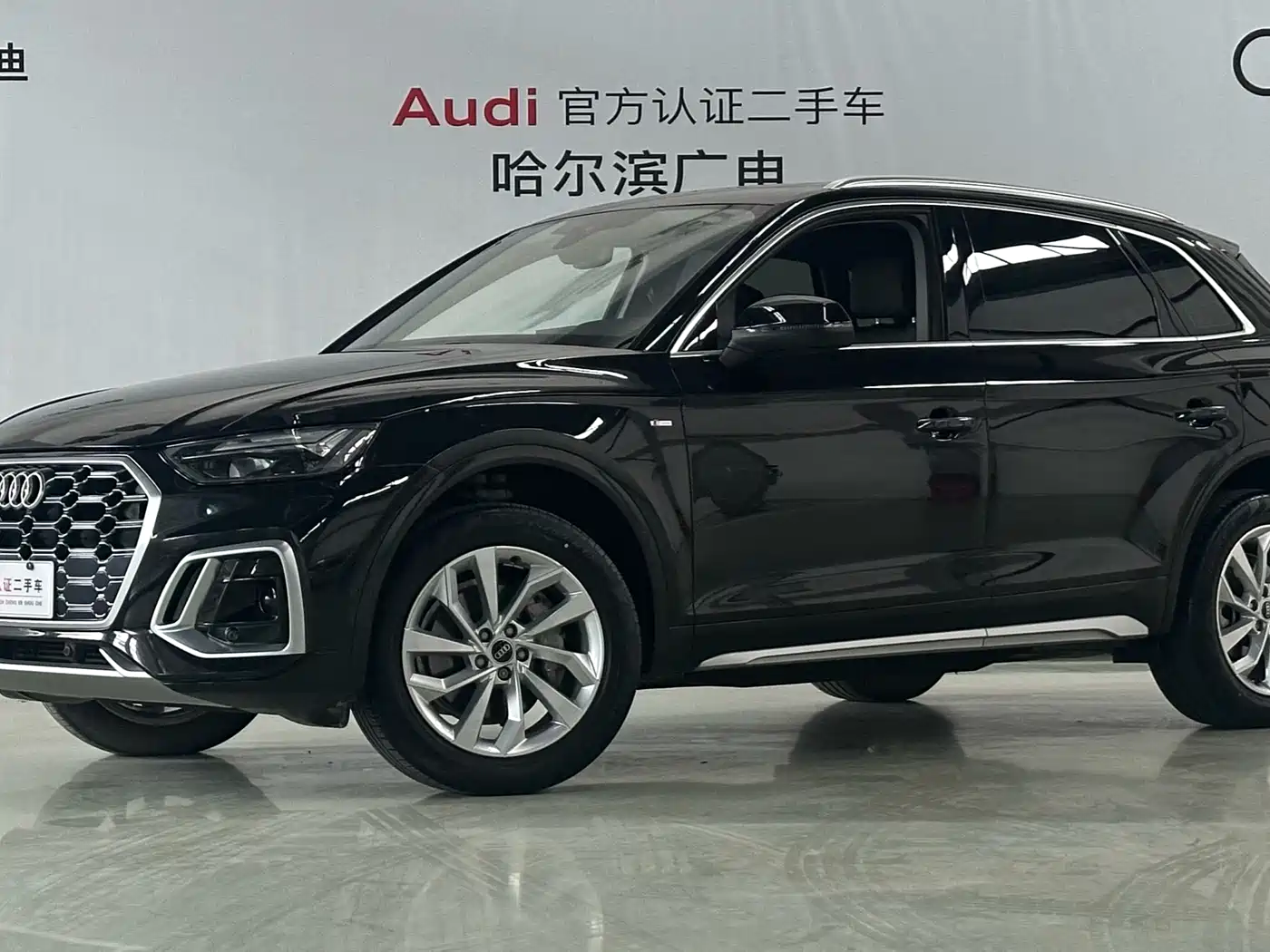 Audi Q5L 2022 40T Luxury Dynamic