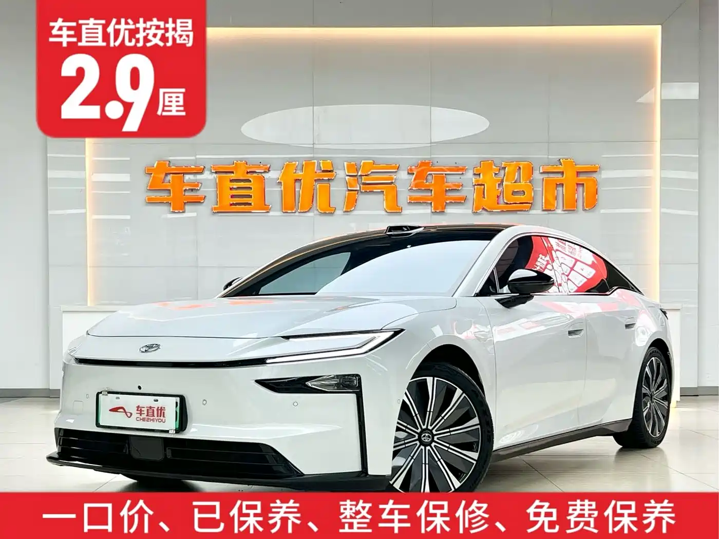 Toyota BoZhi 7, миниатюра 2
