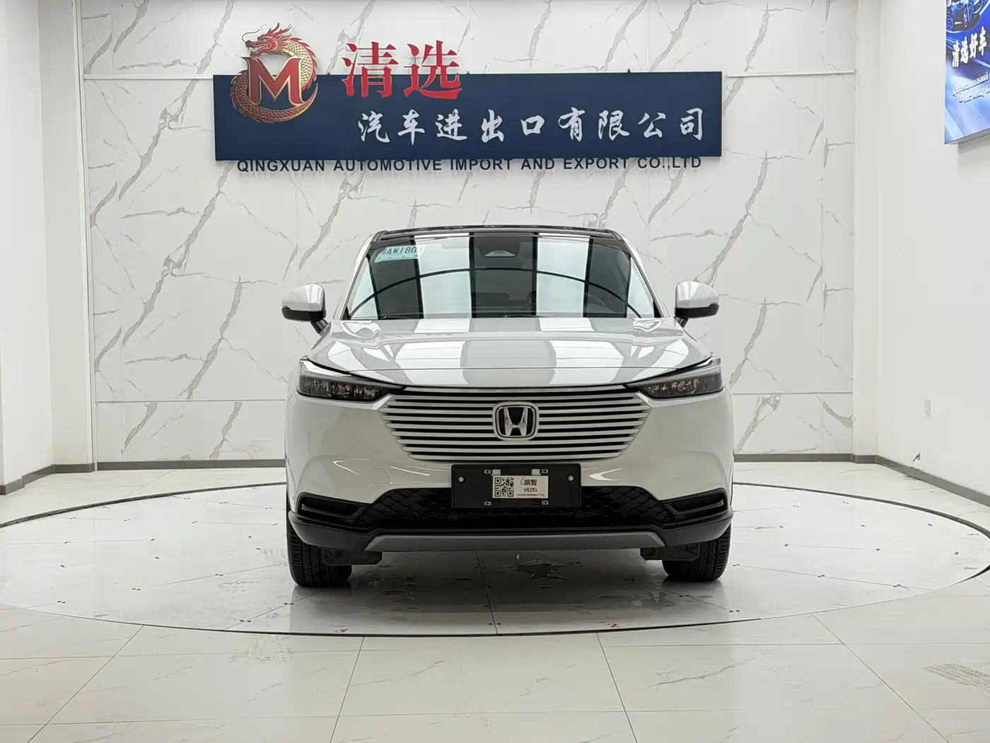 Honda Vezel 2023 2023 1.5L CVT Pioneer Edition