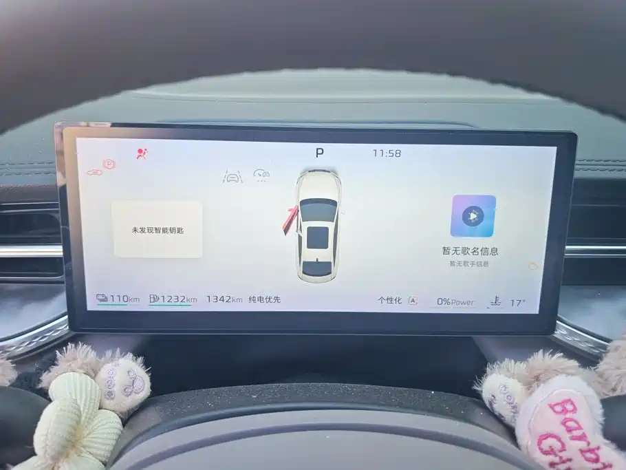 Roewe M7 DMH 2025 2025 1.5T 115km Mid-range