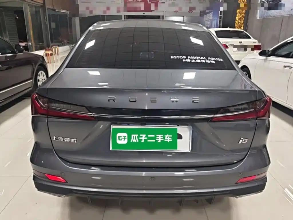 Фото 6 - Roewe i5
