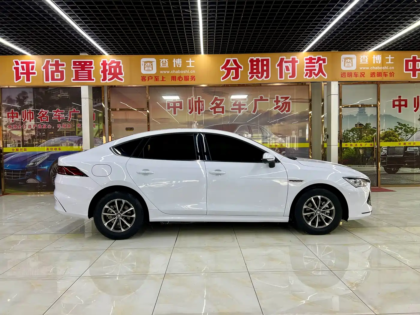 BYD QIN YUAN