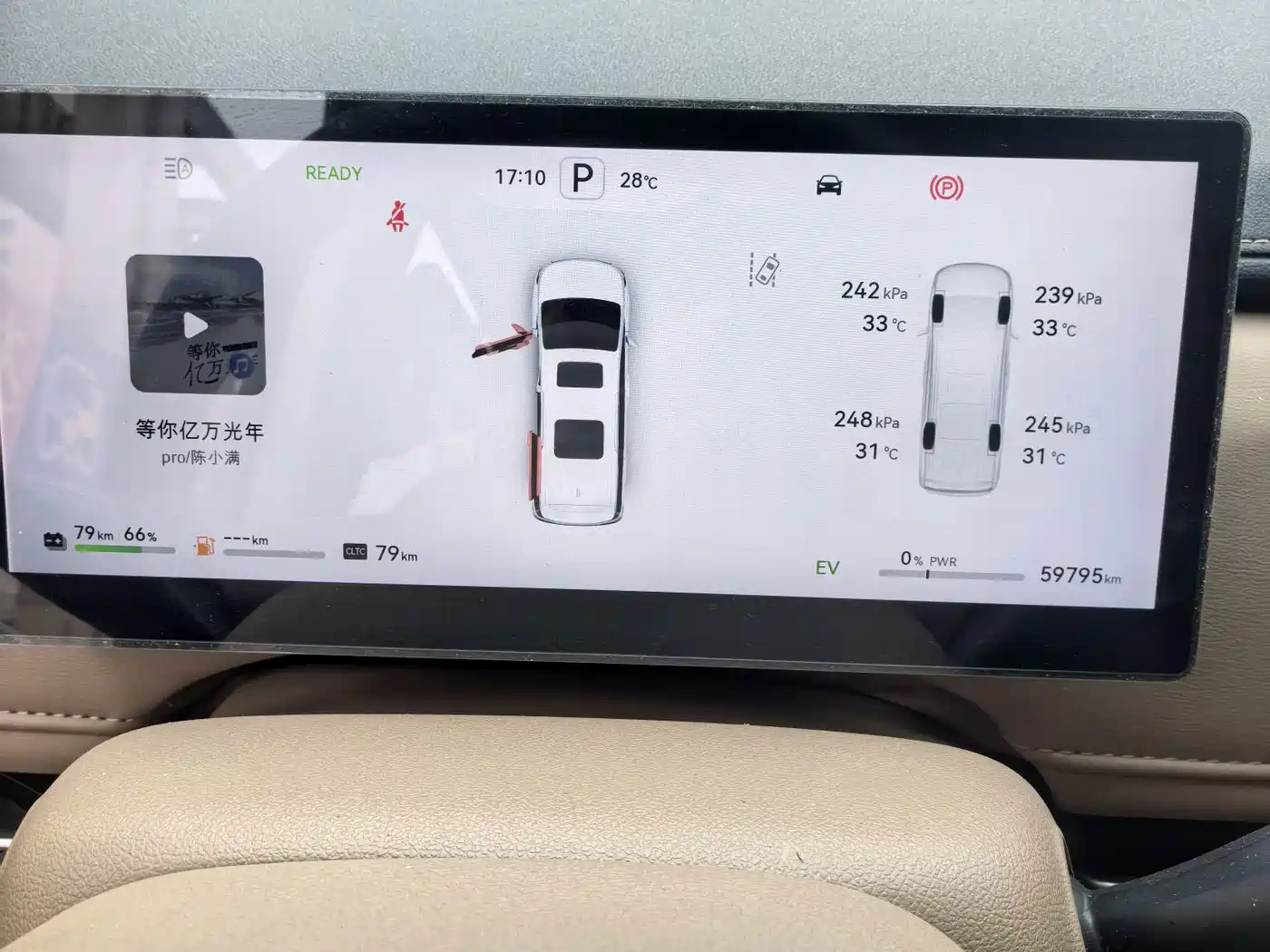 JAC Refine Refine RF8 PHEV 2024 2024 HarmonyOS Edition 1.5T 150KM Flagship (LFP)