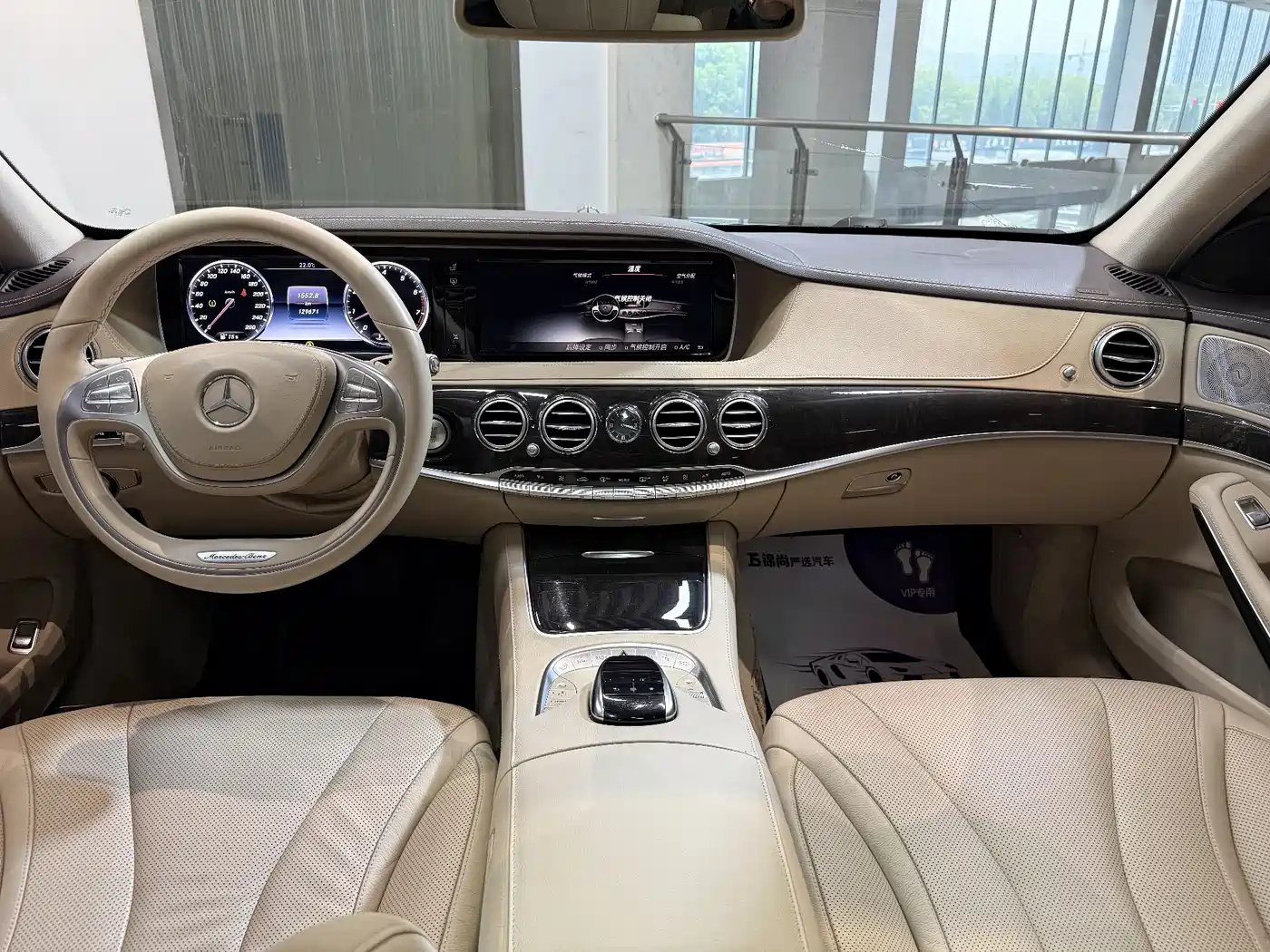 Mercedes-Benz S-Class 2014 S 320 L Luxury фото 35