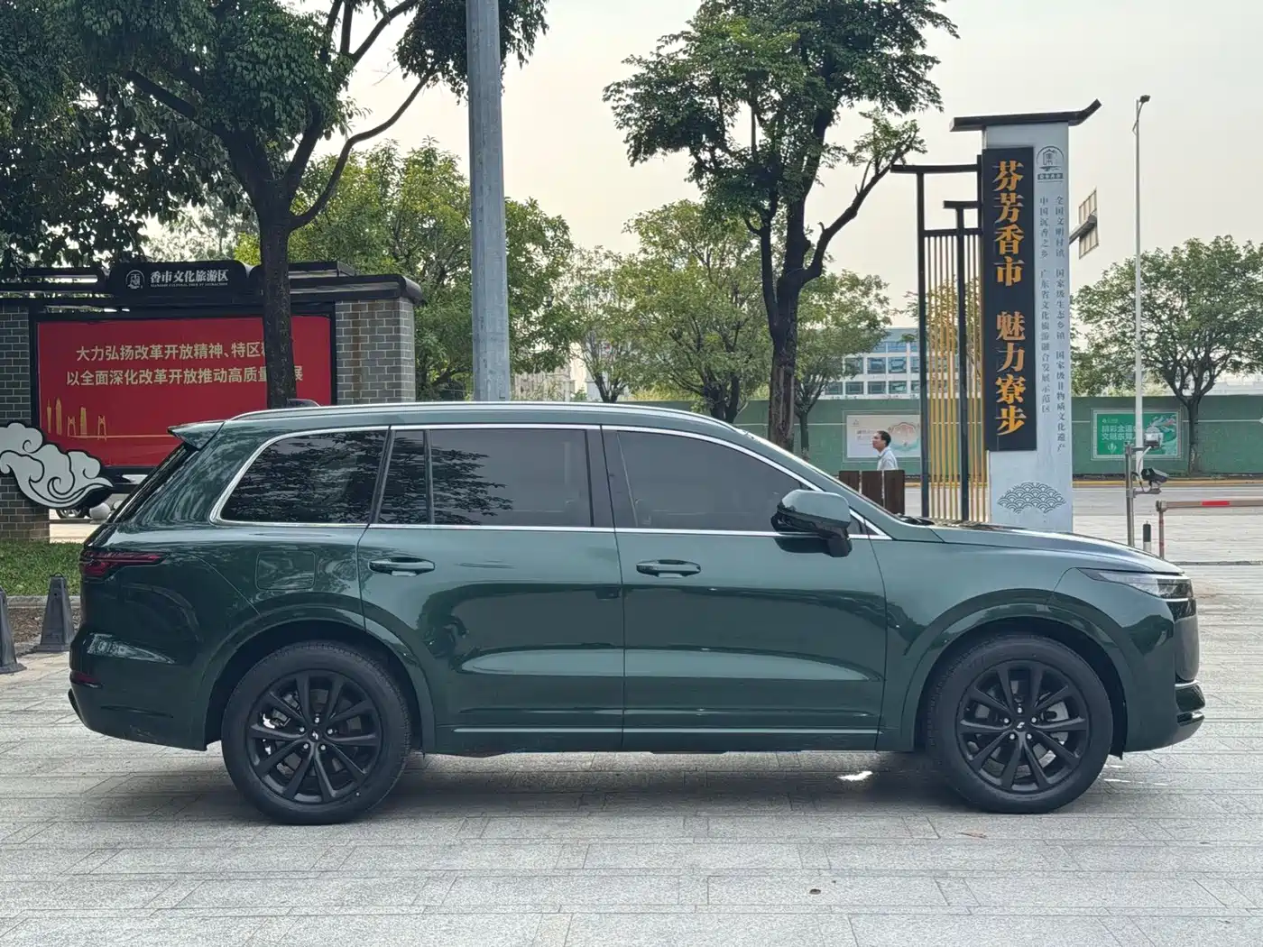 Li Auto Li ONE 2020 2020 Extended Range 6-seater