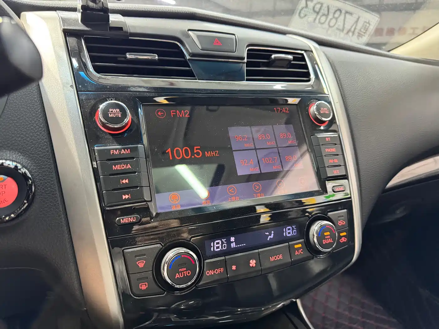 Фото 8 - Nissan Teana