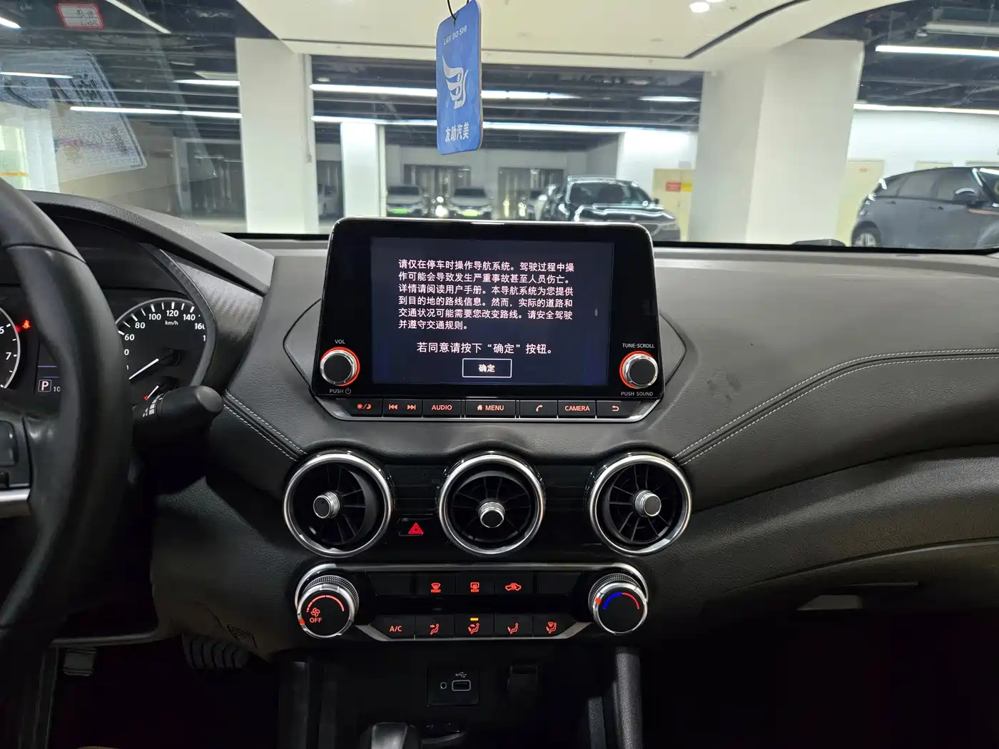 Фото 6 - Nissan Sylphy