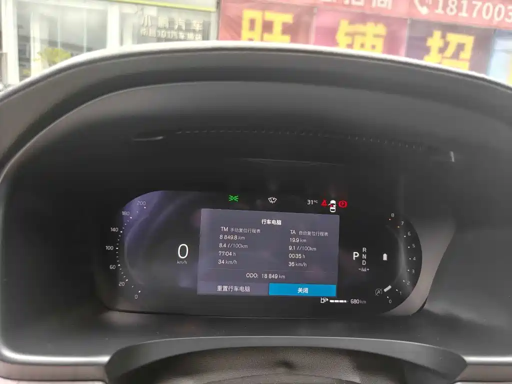 Volvo S90 2025 2026 B5 Zhiyi Luxury Edition
