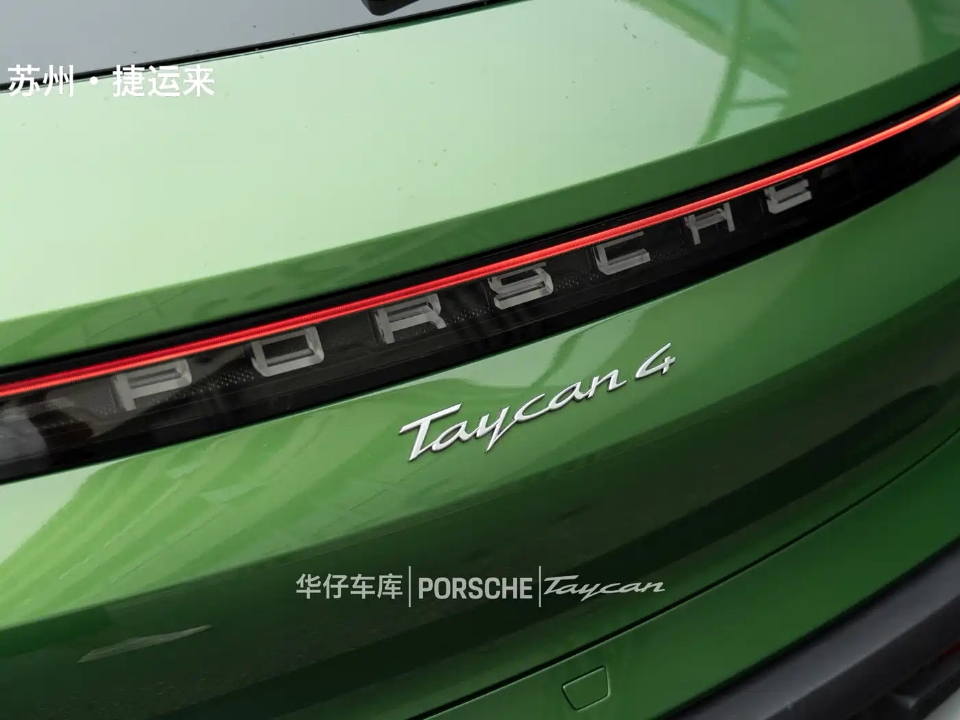 Фото 4 - Porsche Taycan