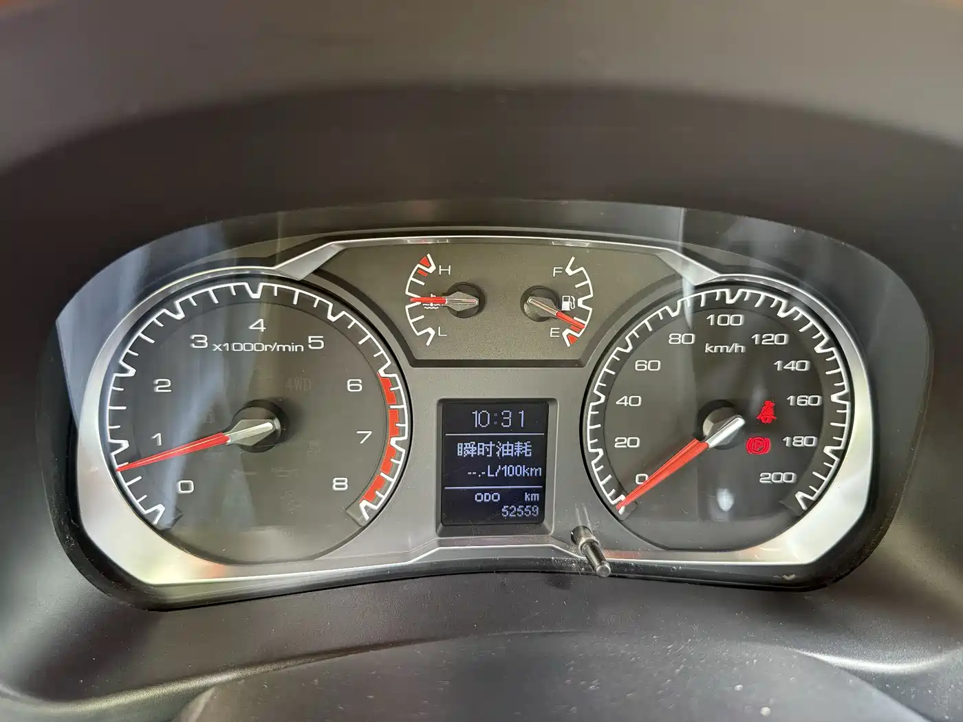 Haval H5 Classic 2016 Classic 2.0T Manual FWD Elite фото 7