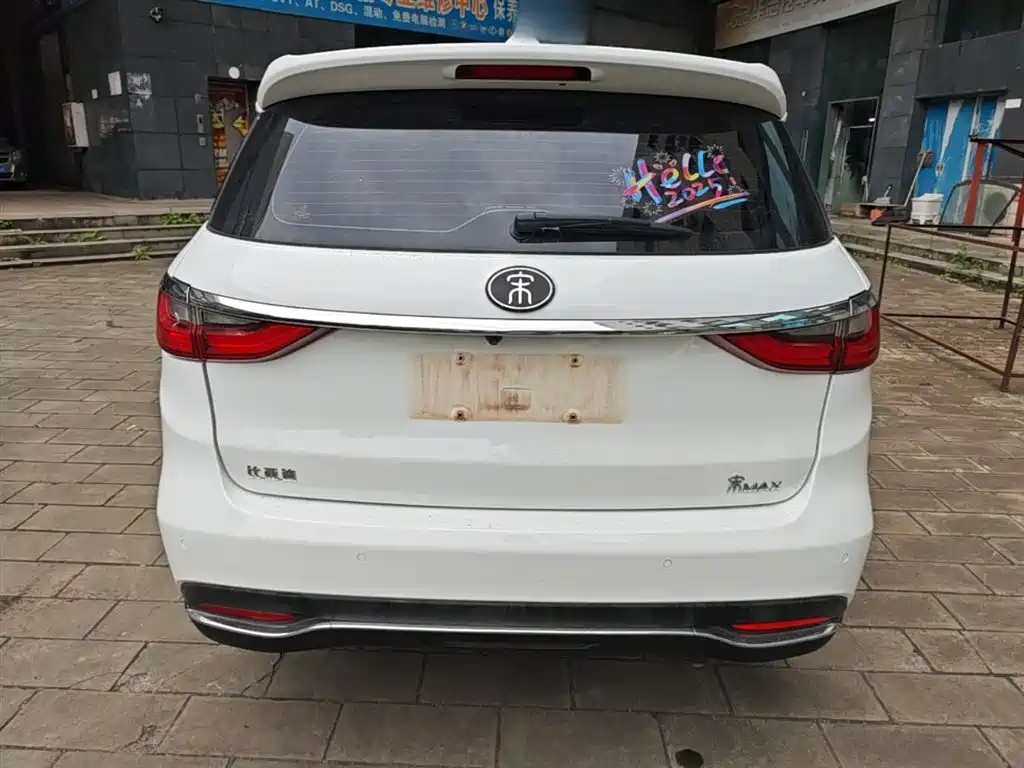 BYD Song MAX 2018 2017 1.5T Auto Smart Luxury 7-Seater