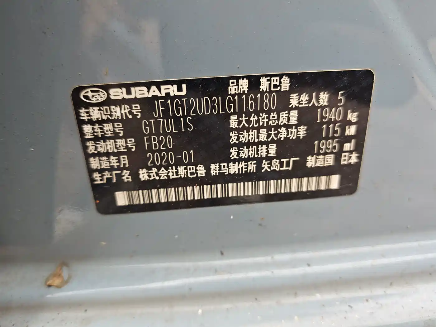Subaru XV 2020 2020 2.0i AWD Luxury Edition with EyeSight