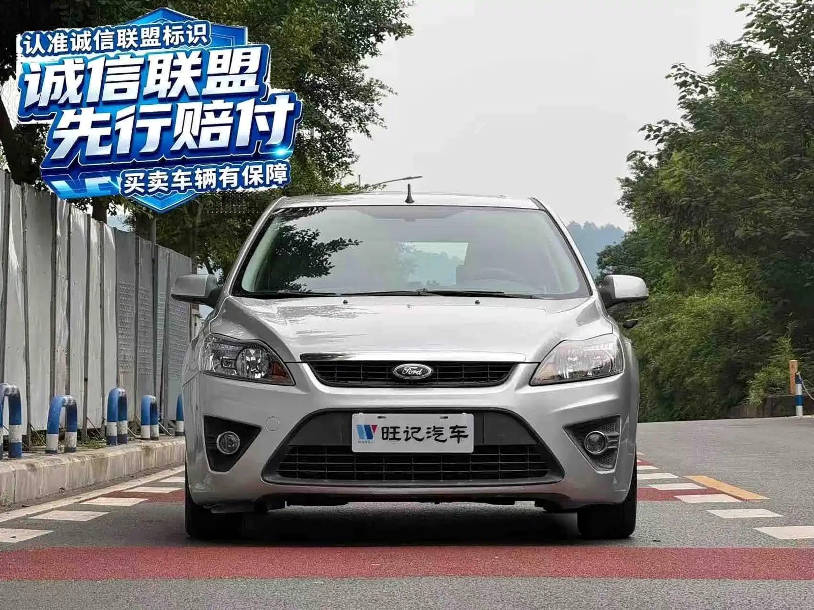 Photo 2 - Ford Focus