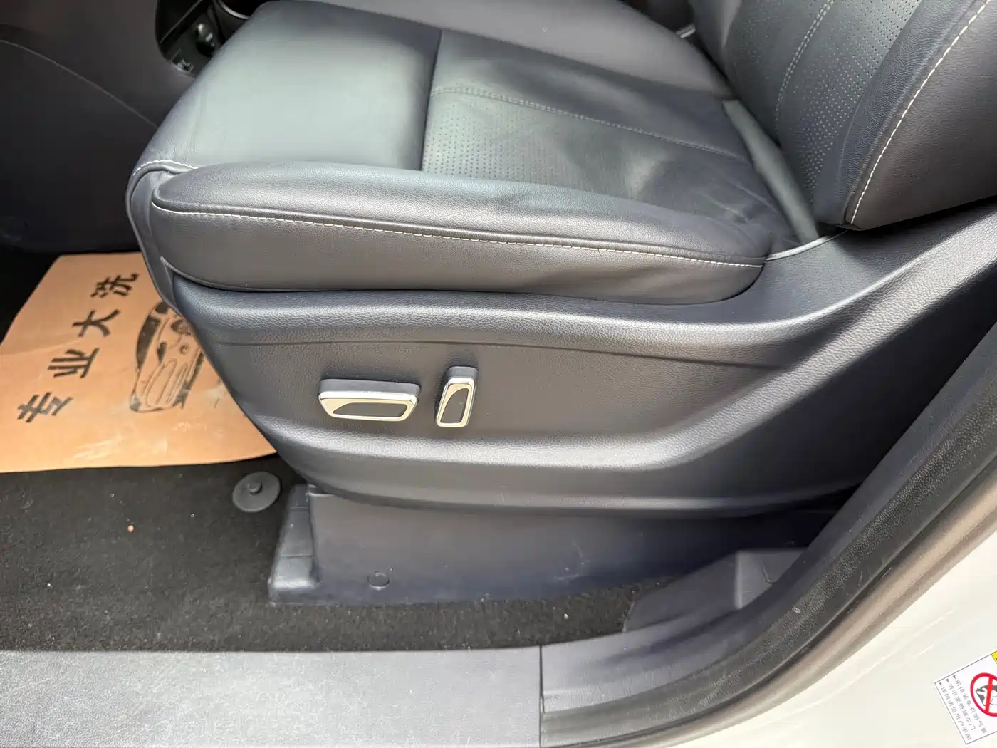 GAC TRUMPCHI M8