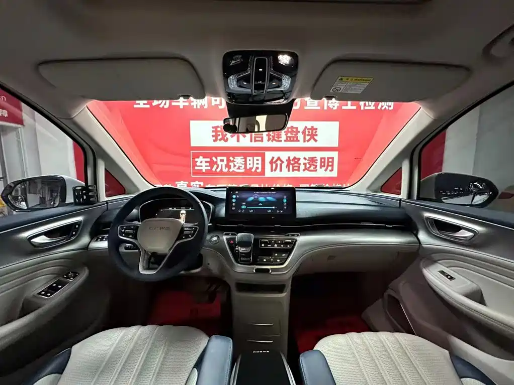 Roewe iMAX8 2021 2021 400TGI Supreme Series Ultimate Edition