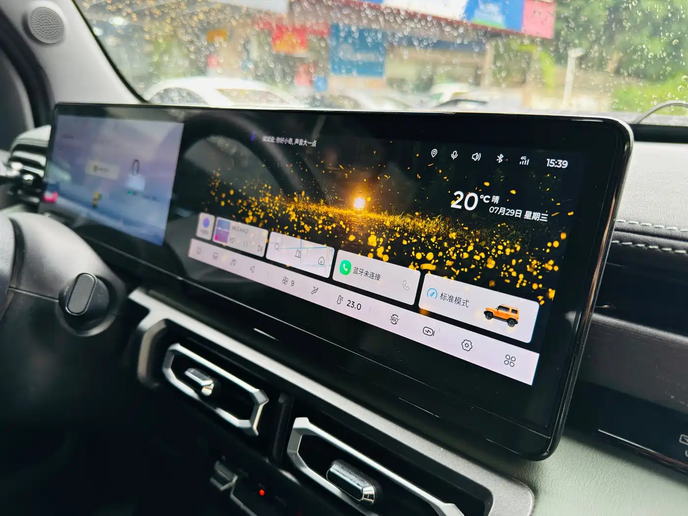 Baojun Yueye 2023 2023 Intelligent Premium Edition