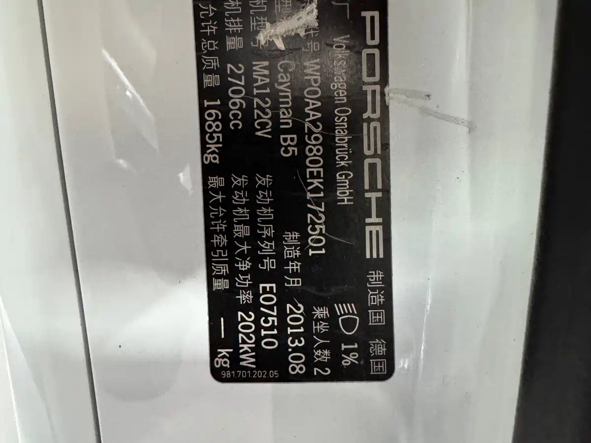 Porsche Cayman 2014 2013 Cayman 2.7L