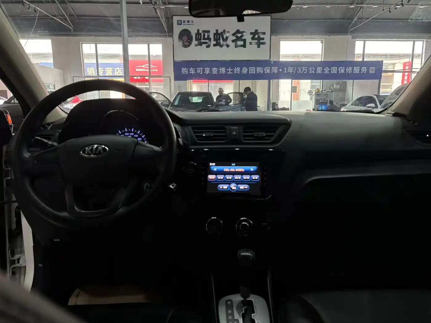 Kia K2 2012 2012 Sedan 1.4L AT GLS Commemorative Edition