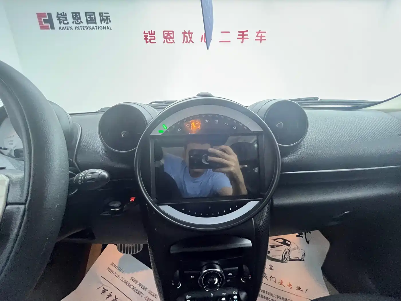 MINI COUNTRYMAN 2014 2014 1.6T COOPER ALL4 Fun