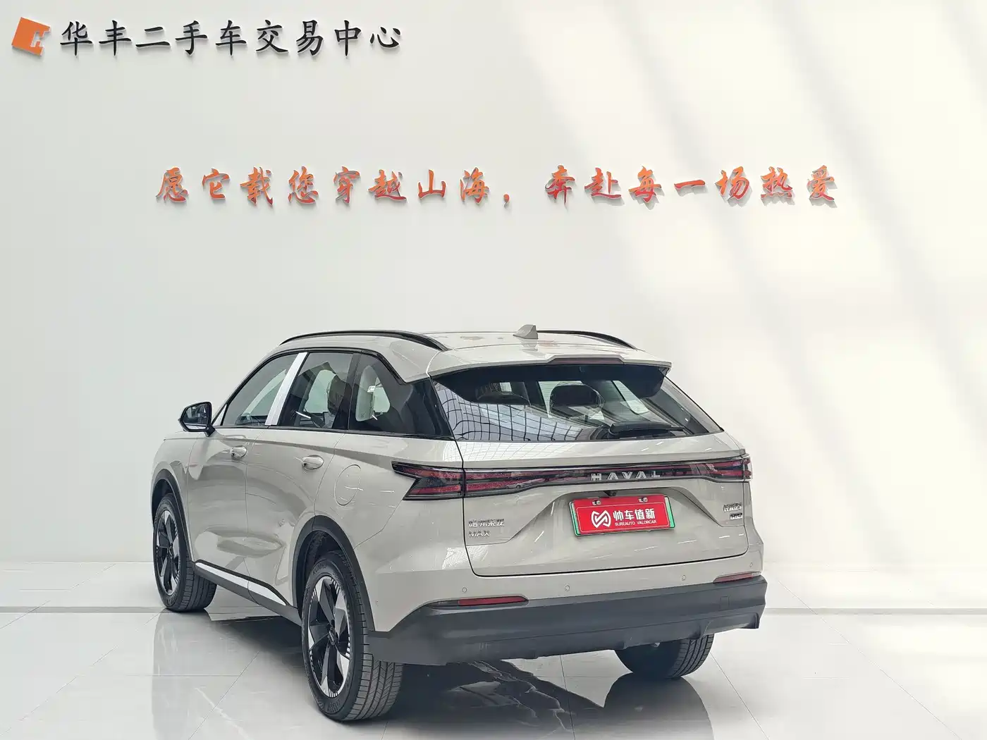 Haval Xiaolong MAX 2025 Hi4 110 Plus Intelligent Driving Edition фото 6