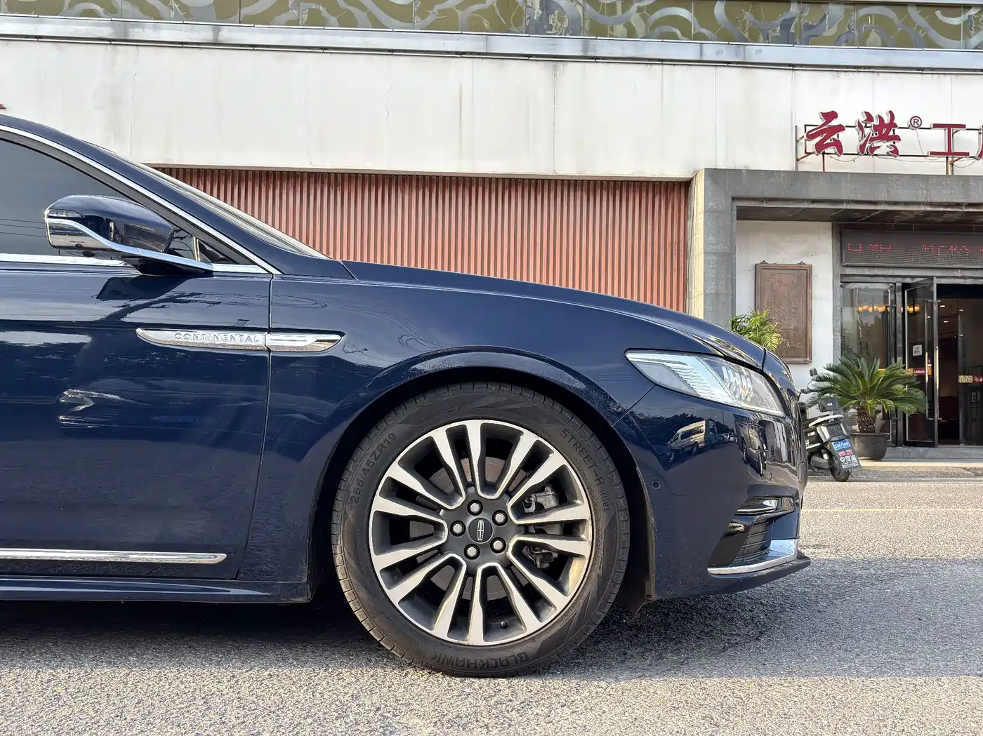 Lincoln Continental 2018 2017 3.0T AWD Prestige Edition