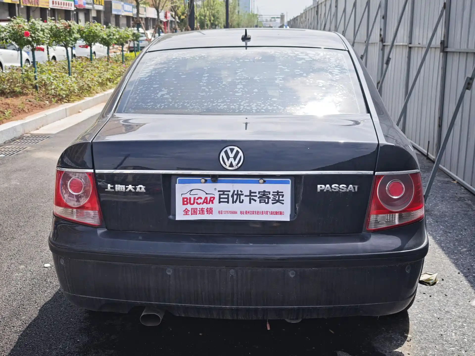 Фото 5 - Volkswagen Passat Lingyu