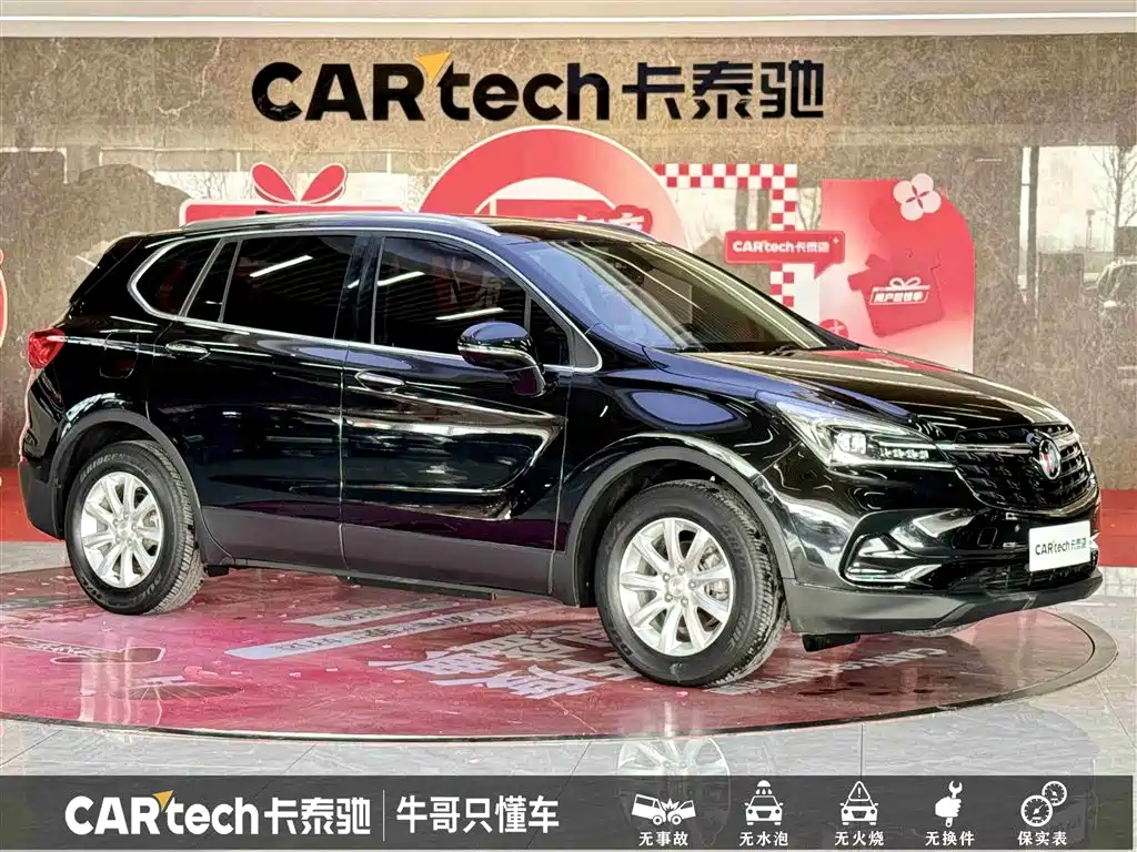 Buick Envision Plus 2021 532T FWD Luxury Trim фото 3